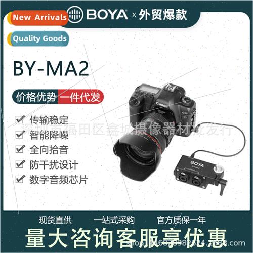 BY-MA2 Dual Channel XLR Audio Mixer BY-AM1适用DSLR Cameras