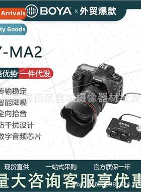 BY-MA2 Dual Channel XLR Audio Mixer BY-AM1适用DSLR Cameras