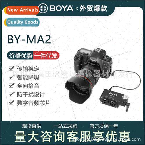 BY-MA2 Dual Channel XLR Audio Mixer BY-AM1适用DSLR Cameras