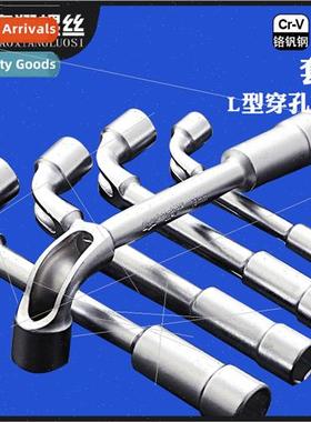Chrome-vanadium alloy steel L-shaped socket wrenches 7 wrenc