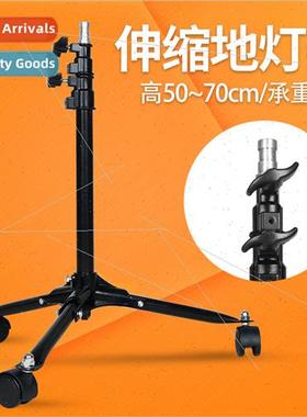 Ground light st70cm wh pulleys full metal wh wheels floor st