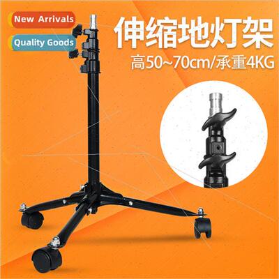 Ground light st70cm wh pulleys full metal wh wheels floor st