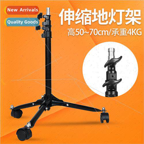 Ground light st70cm wh pulleys full metal wh wheels floor st