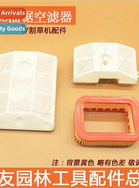 52/58/5900 gasoline saw air filter element logging saw chain