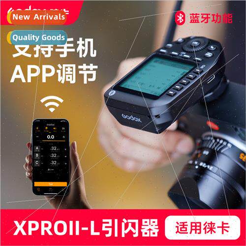 XPROII-L Wireless Flash Guide适用Leica Camera Built-in 2.4GH
