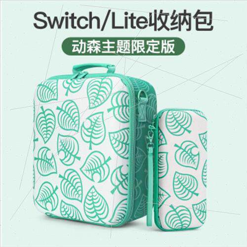 New Swch organizer bag ns console protection bag Animal Fore