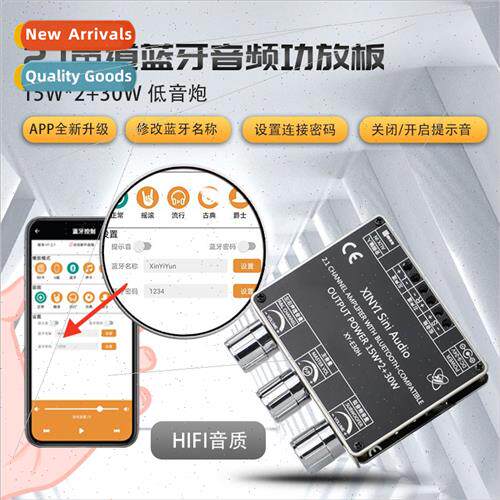 XY-E30H 2.1 Channel Bluetooth Audio Amplifier Board Module H