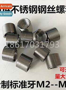 304 Wire Bushings Thread Sleeve Wire Bushings Thread Repair