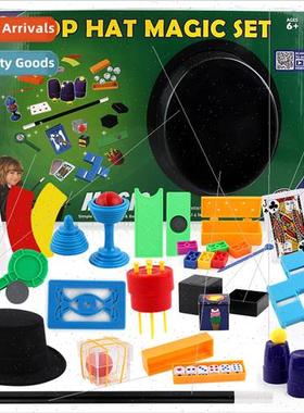 Large gift box set Advanced magic wh hat children  gifts clo