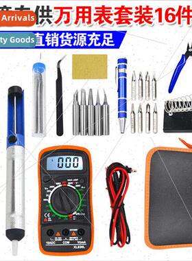 Adjustable Soldering Iron Set Multimeter Home Repair Solderi
