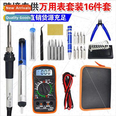 Adjustable Soldering Iron Set Multimeter Home Repair Solderi