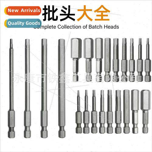 High-hardness  head Daquan word electric helectric drill mag