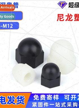 Nylon Insulated/Cap Nut Nuts Black Whe Two Tone PA66