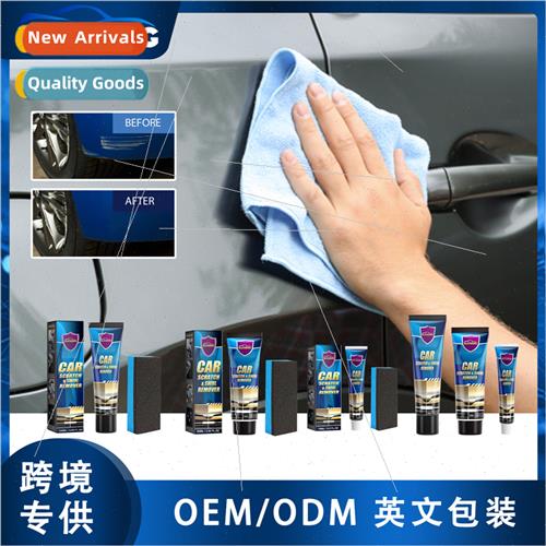 Car Scratch Repair Paste Car Paint Scratch Removal Polishing