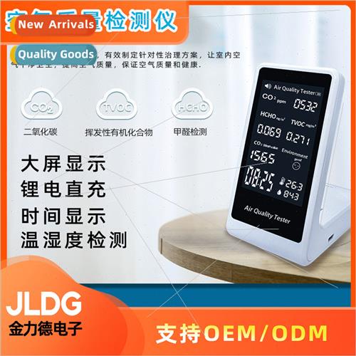 JD-2002 Desktop 7-in-1 Home Environment Intelligent Tester A