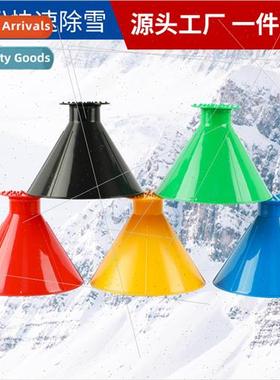 Snow removal shovel snowplow car window glass defrost de-ici