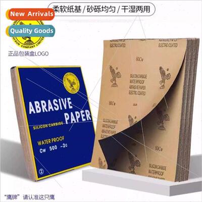 Eagle sandpaper water grinding sandpaper sanding car paint j