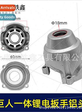 Hulk onepcs lhium wrench aluminum head case thium tools acce