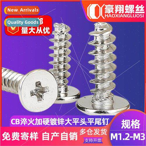 CB hardened galvanized large flat head hardened flat tail se