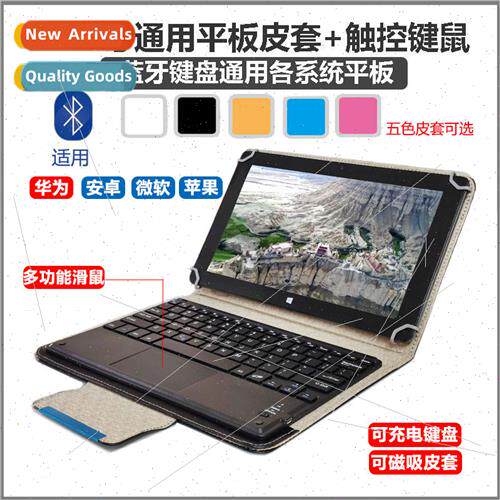 Tablet PC Wireless Bluetooth Touch Keyboard 11 Protective Ca