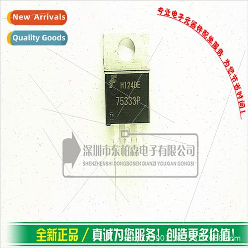 Genuine 75333P MOS Tube N-Channel HUF75333P3 Triode TO220 Br