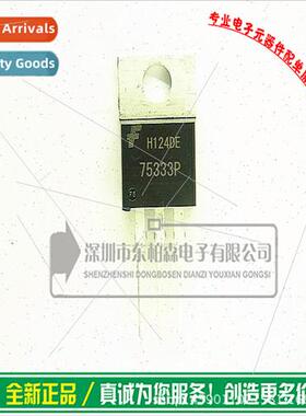 Genuine 75333P MOS Tube N-Channel HUF75333P3 Triode TO220 Br