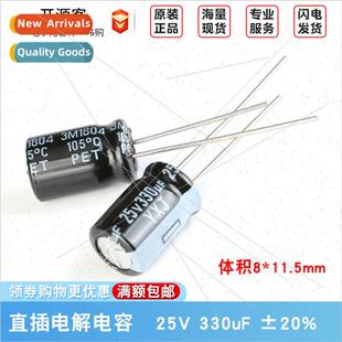 25V 330uF ±20% 25YXJ330MFFC8X11.5 In-line Electrolytic Capa