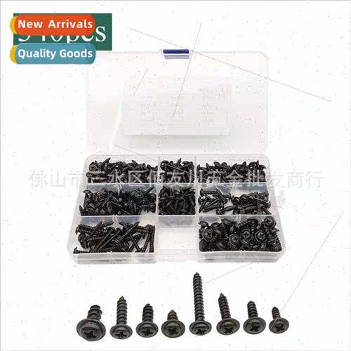 340pcs box PWA black screws screws boxed Round head Phillips