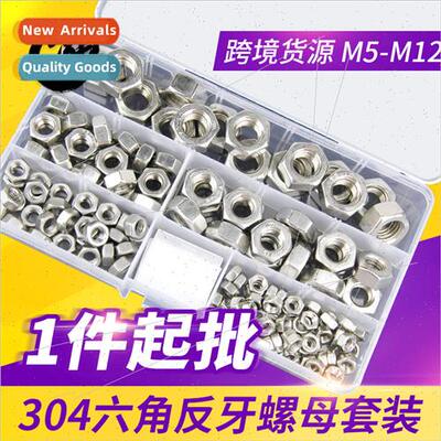 304 hexagonal counterbe M5M6M8M10M12 left screw cap counter