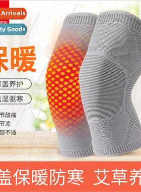 Knee pads sports mens knees warm womens protective sleeve ar