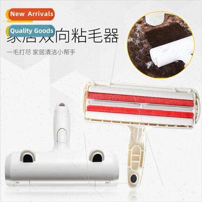 Dog Hair Removal Brush One Hair Pet Hair Sucking Hair Remova