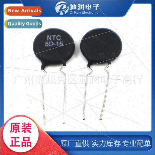 NTC Thermistor 5D-15 Diameter 15MM Leg Distance 9MM Large qu