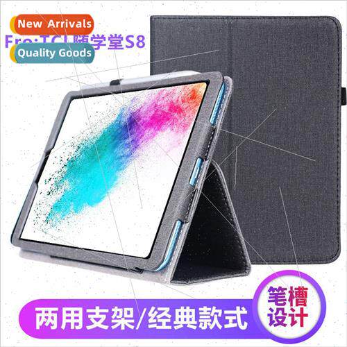 适用TCL with school S8 protective cover full reflective eye
