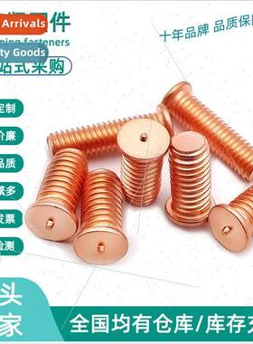 Brass plated brass welding nails kind round flat head one po