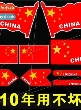 Reflective flag car stickers -fading red flag stickers patri