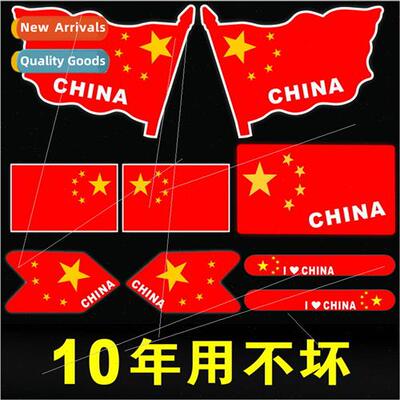 Reflective flag car stickers -fading red flag stickers patri