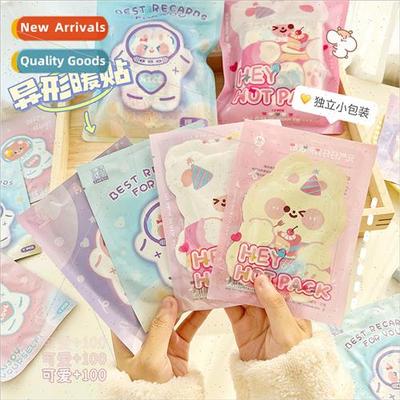 Shaped warm baby stickers cute self-heating body warming sti