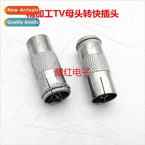 Digal TV Adaptor Fine Pin F Male to TV Female F Quick  Plug
