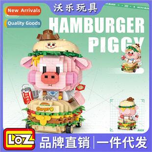 New 8136 hamburger pig cartoon micro-diamond building blocks