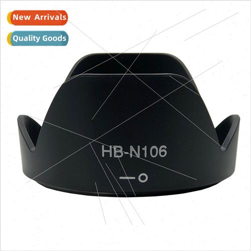 SLR Hood Lens HB-N106D3300D5300AF-P18-55 Lens Hood 55MM