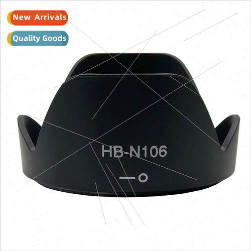 SLR Hood Lens HB-N106D3300D5300AF-P18-55 Lens Hood 55MM