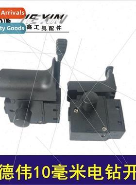 High-power electric drill 10mm hdrill swch posive negative s