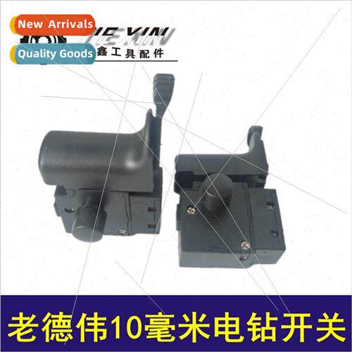 High-power electric drill 10mm hdrill swch posive negative s