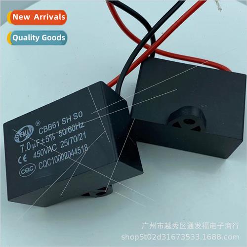 CBB61 Starter Capacor 450V Fan Capacor 7UF CQC Certified