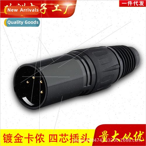 Copper needle gold-plated 4 core cartoon head microphone plu