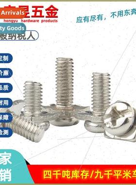Wh square pad combination screws round head cross square gas