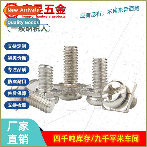 Wh square pad combination screws round head cross square gas