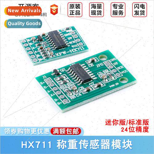 Pressure Transducer HX711 Module/24-bit Precision AD Module