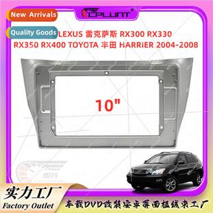 350 face 适用Lexus 330 screen navigation large RX300 Android