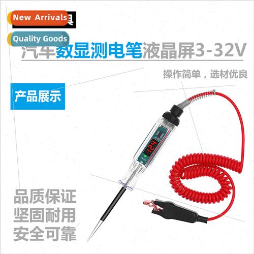 Automotive Digal Display Power Pen Automotive Power Pen 3-32